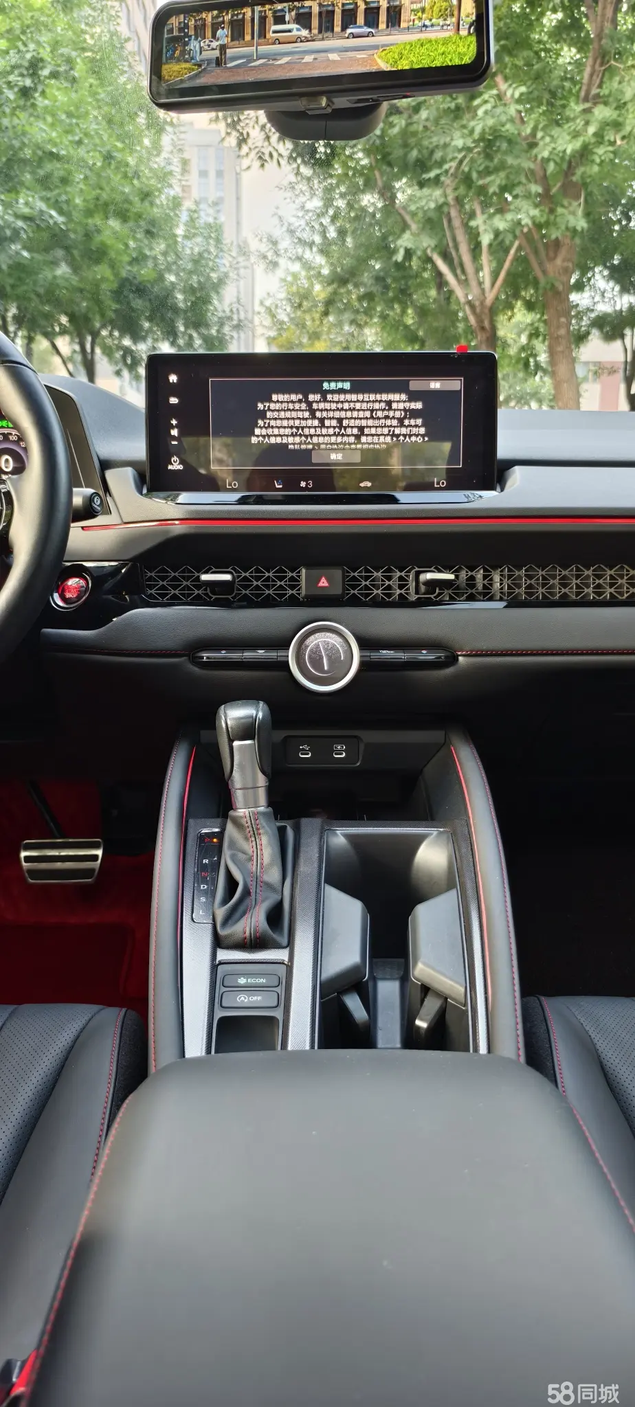 BYD F3R 2023 #17 BYD F3R 2023 immagine di auto #17