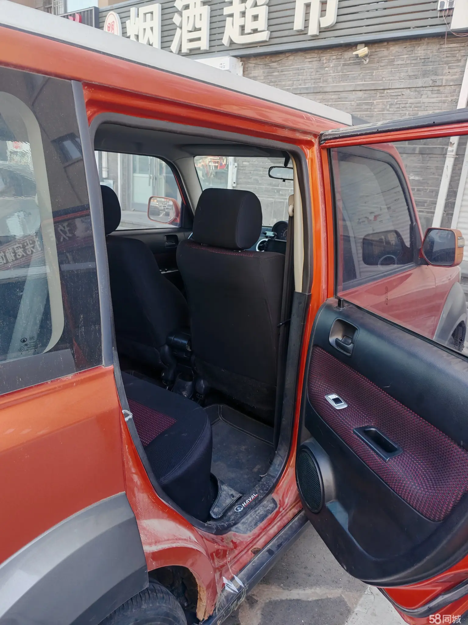 Great Wall M2 2010 صورة سيارة #17