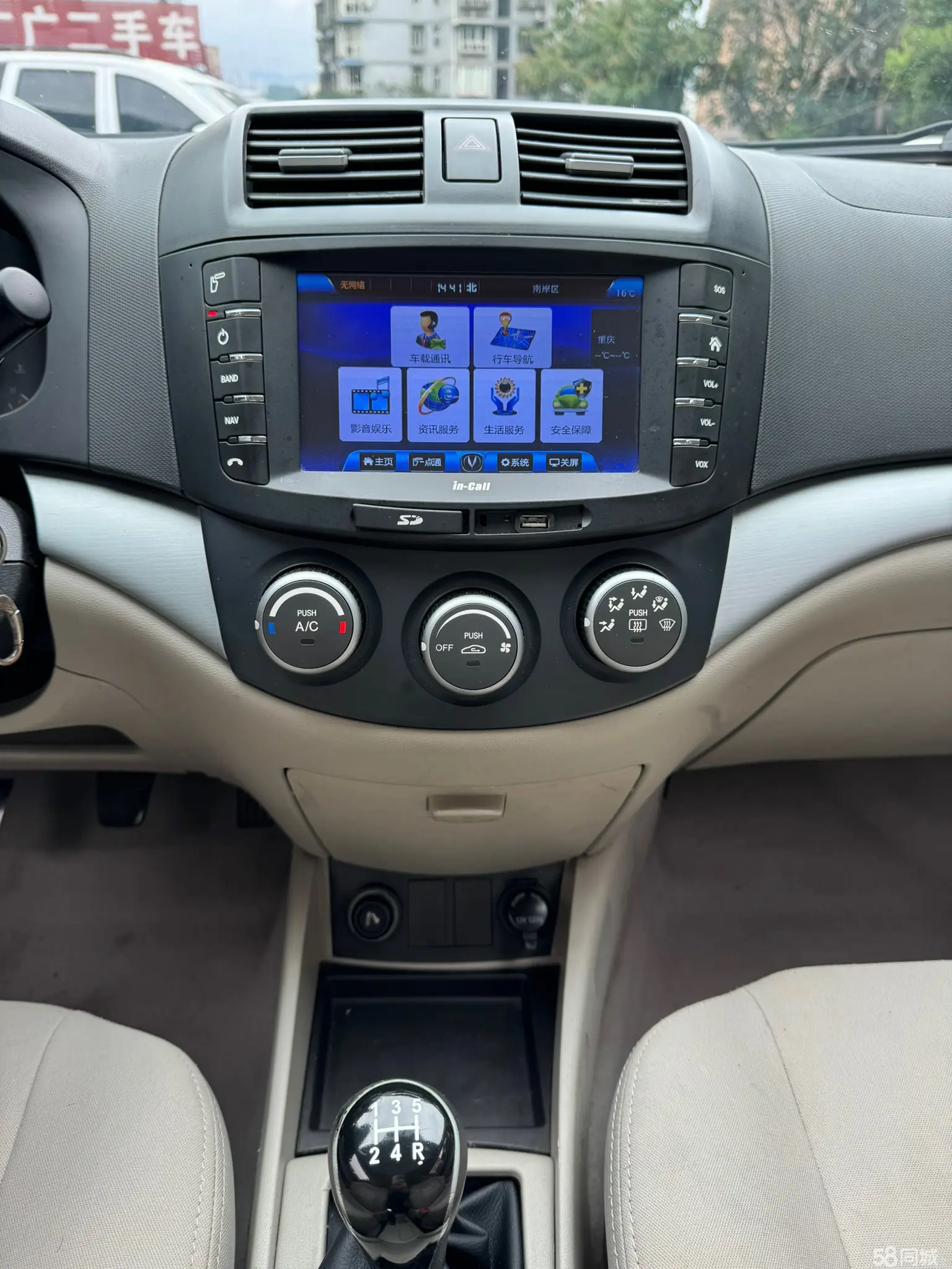 Changan Alsvin V5 2013 #17 Changan Alsvin V5 2013 car image #17