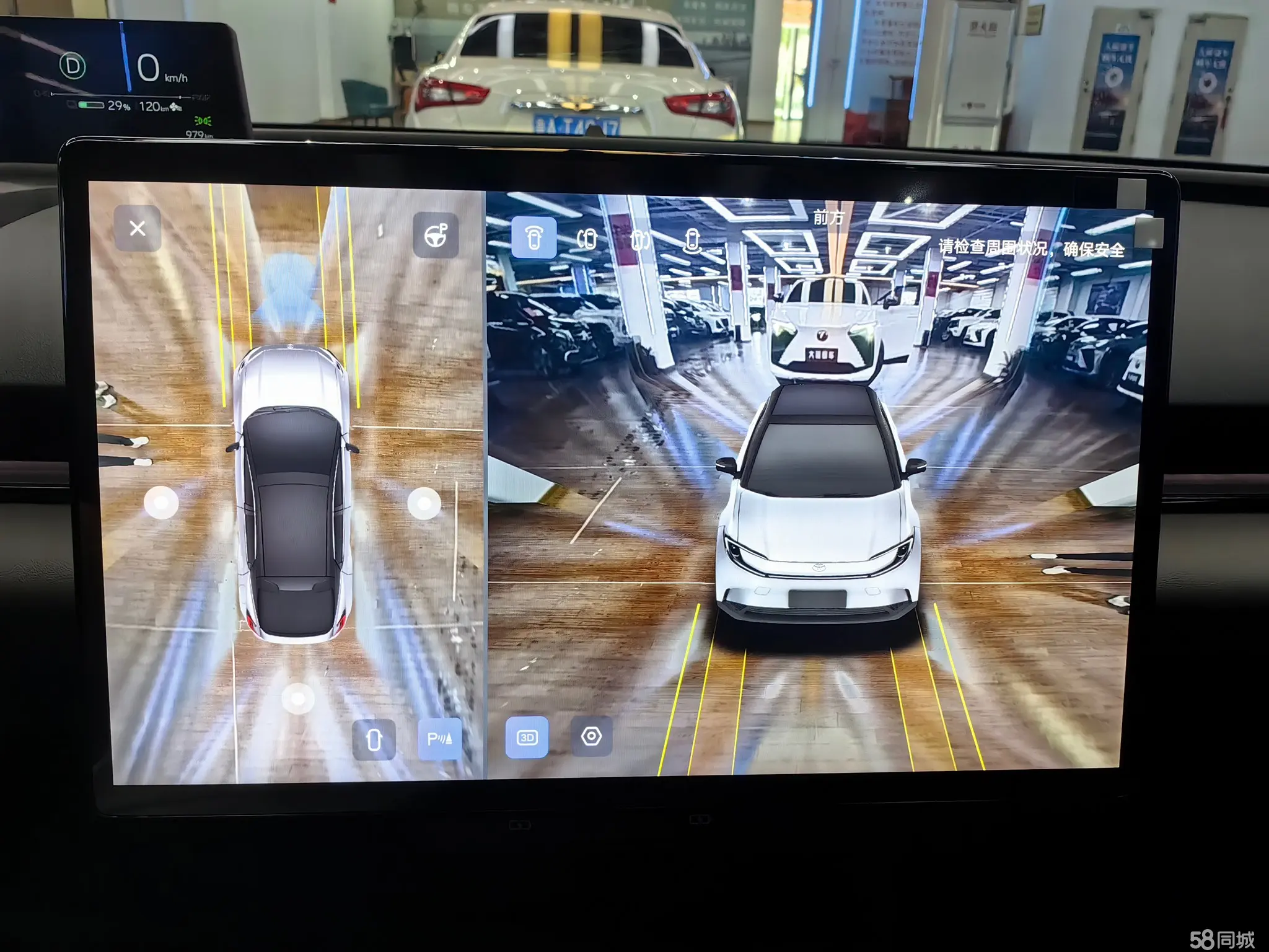 Toyota bZ5 2025 #17 Toyota bZ5 2025 car image #17