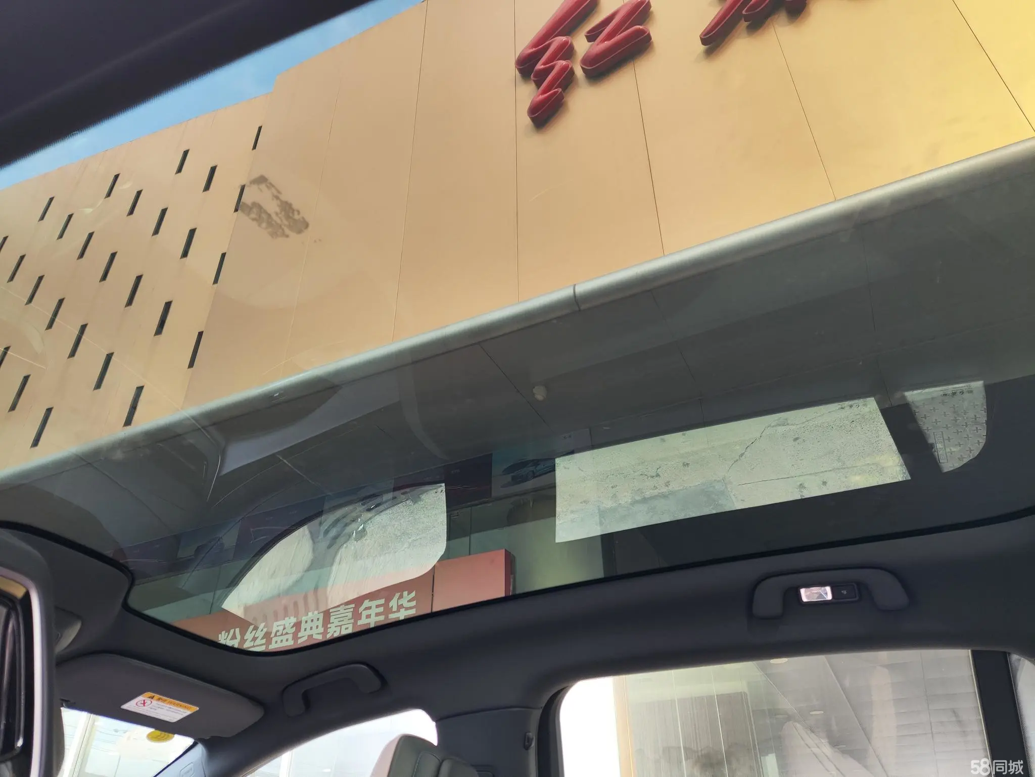 HongQi TianGong 08 2024 car image #17