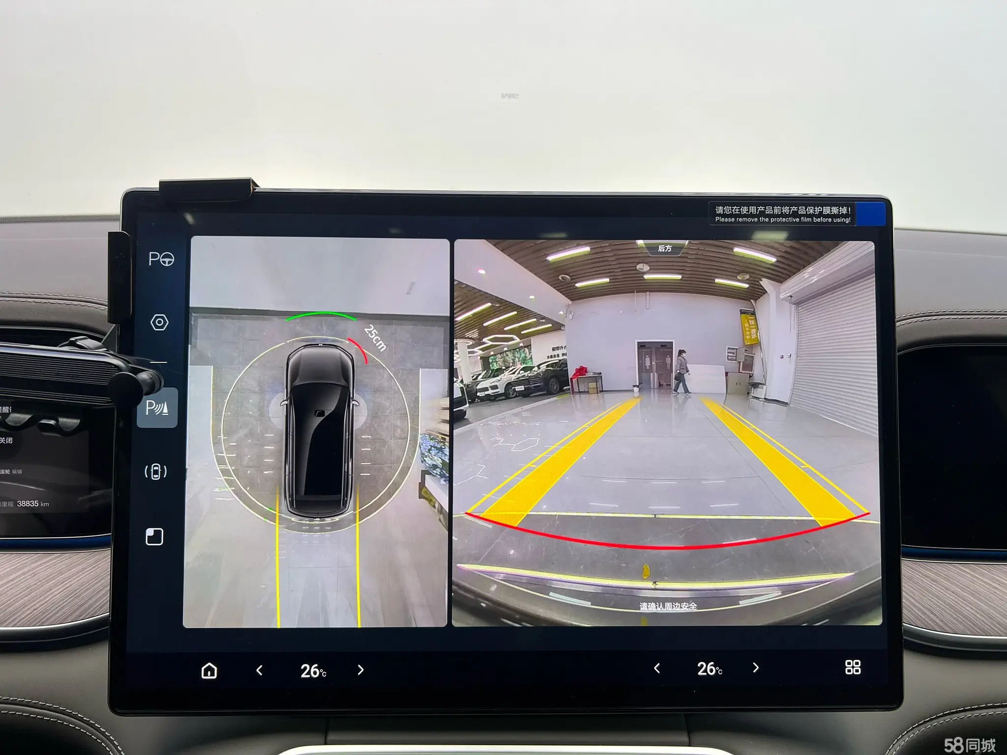 Denza N9 2025 #17 Denza N9 2025 car image #17