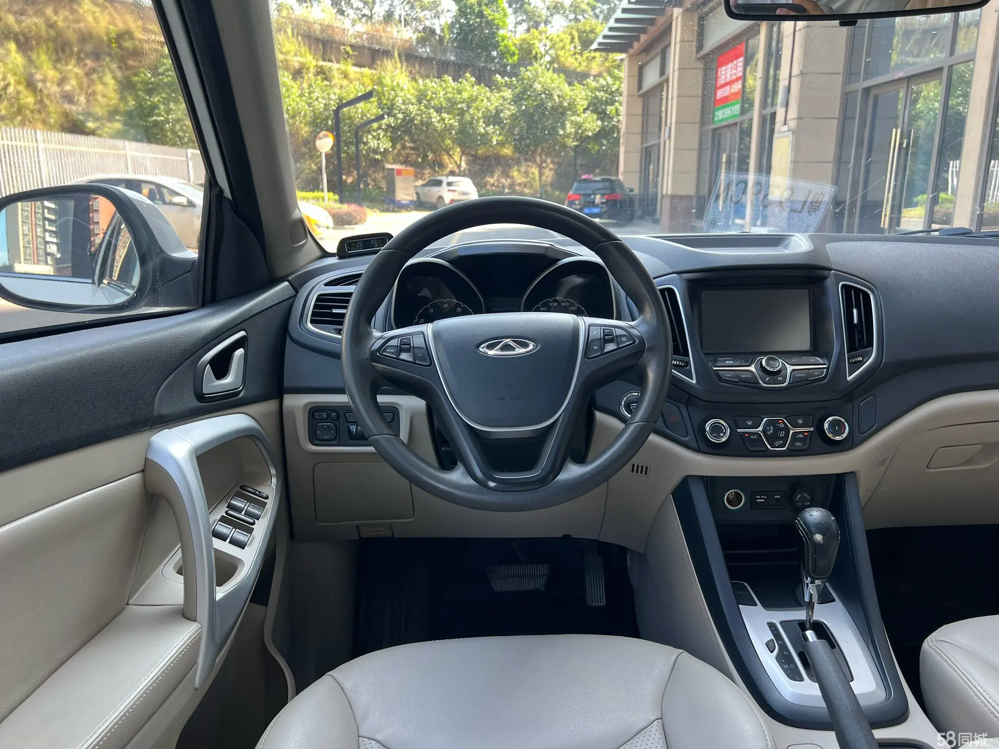 Chery Tiggo 5 2015 صورة سيارة #17