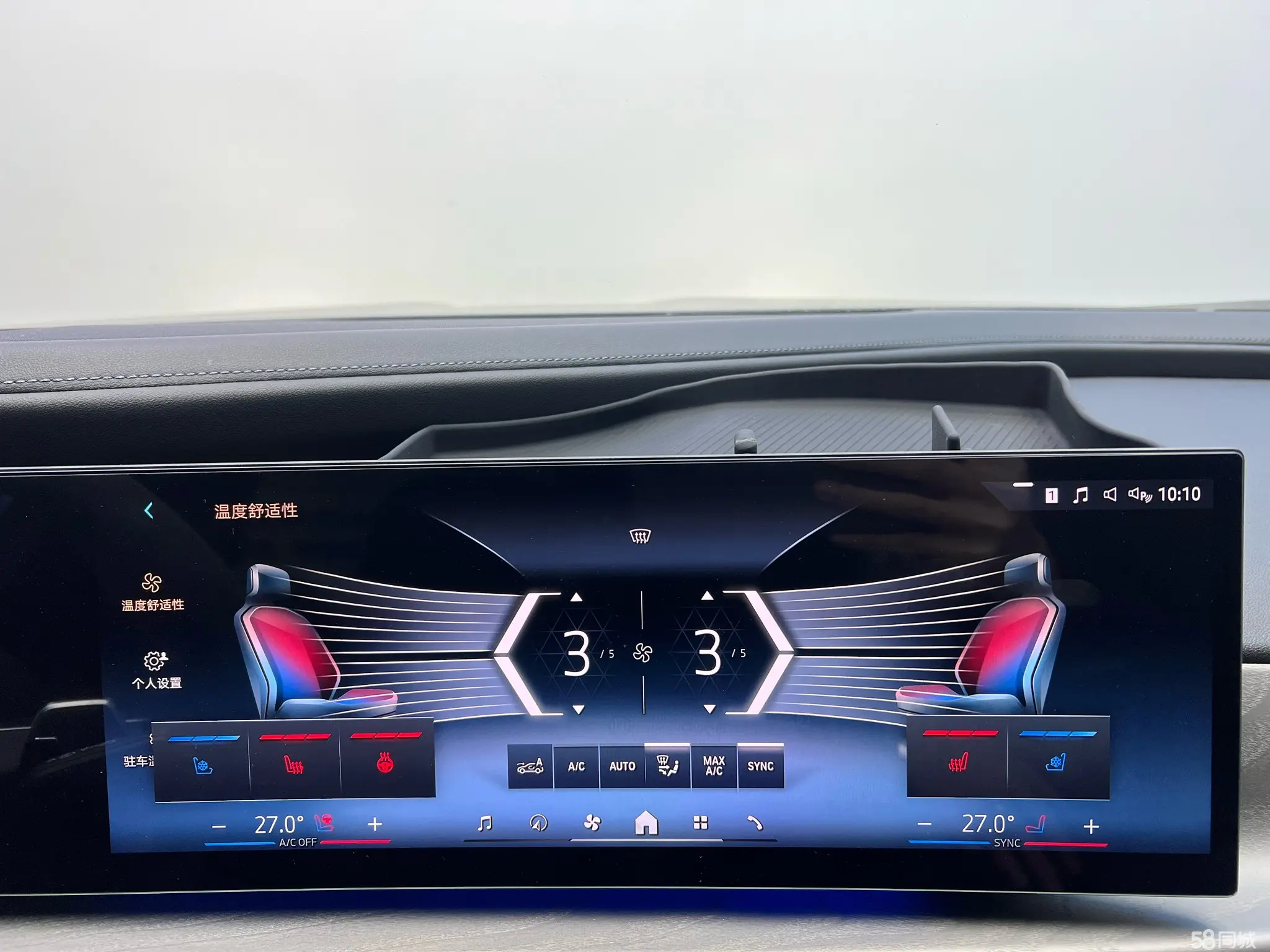 BMW 7 Series 2023 #17 BMW 7 Series 2023 car image #17