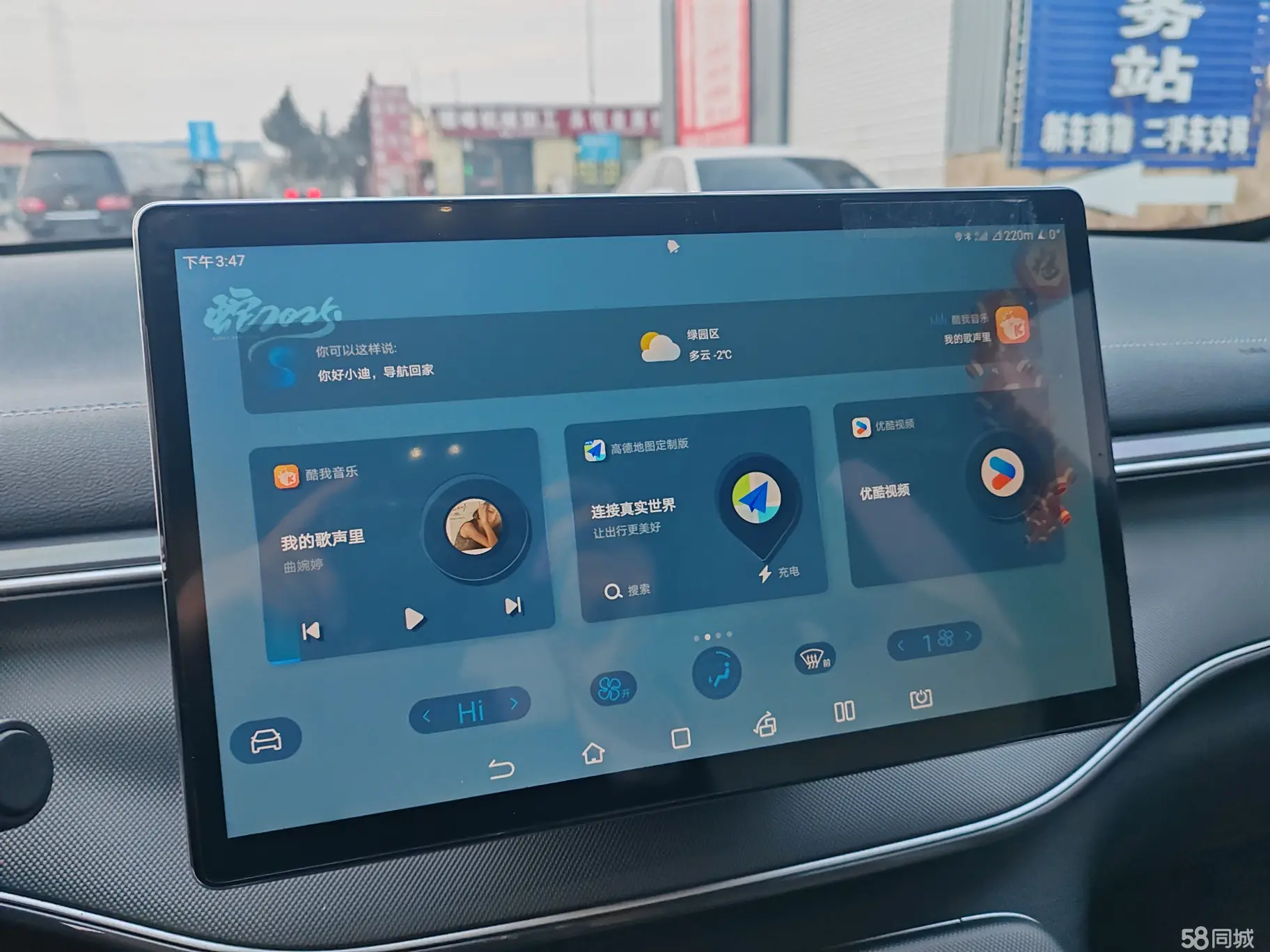 BYD Seal 05 DM-i 2024 car image #17