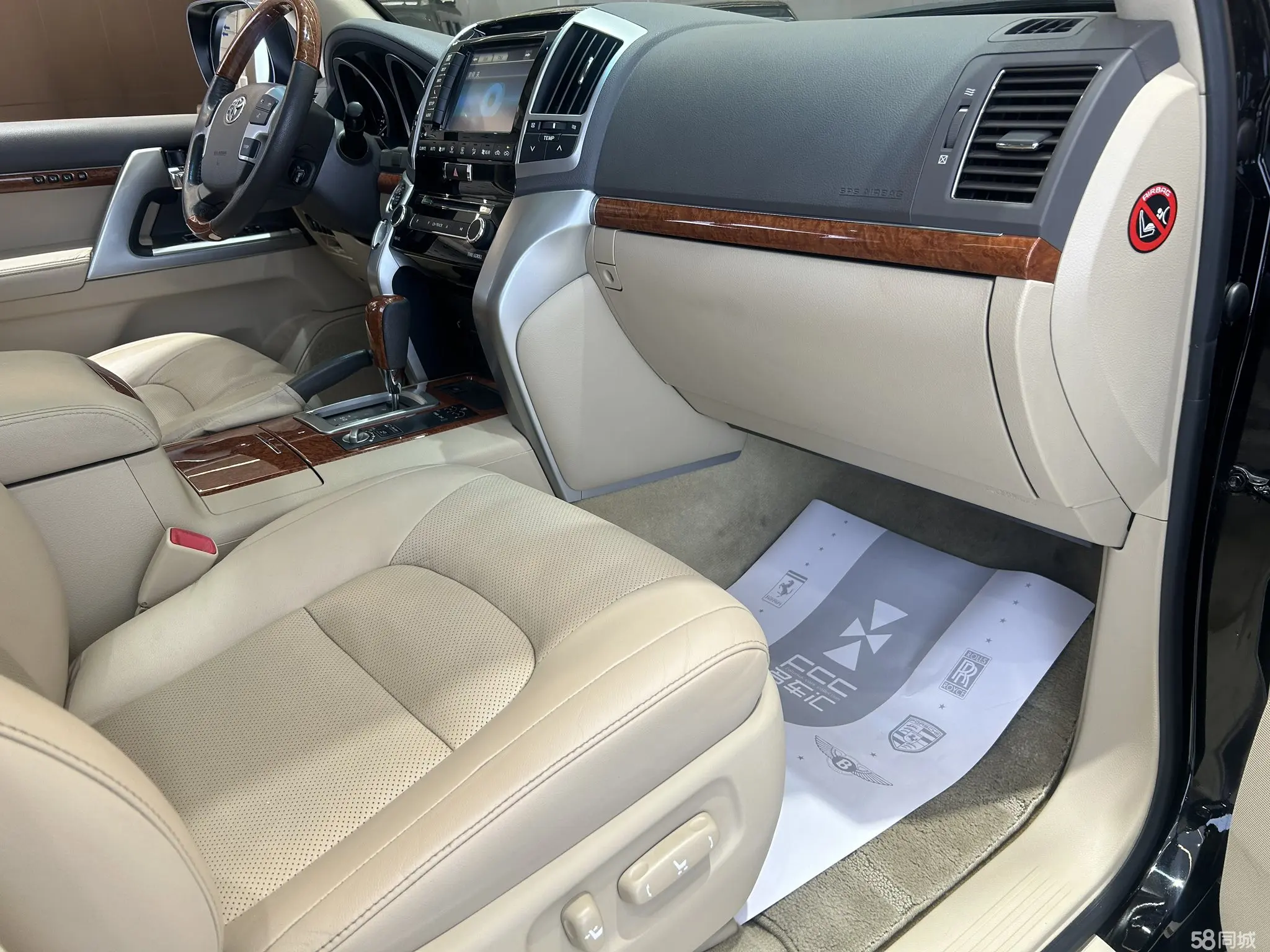 Toyota Land Cruiser 2017 #17 Toyota Land Cruiser 2017 immagine di auto #17