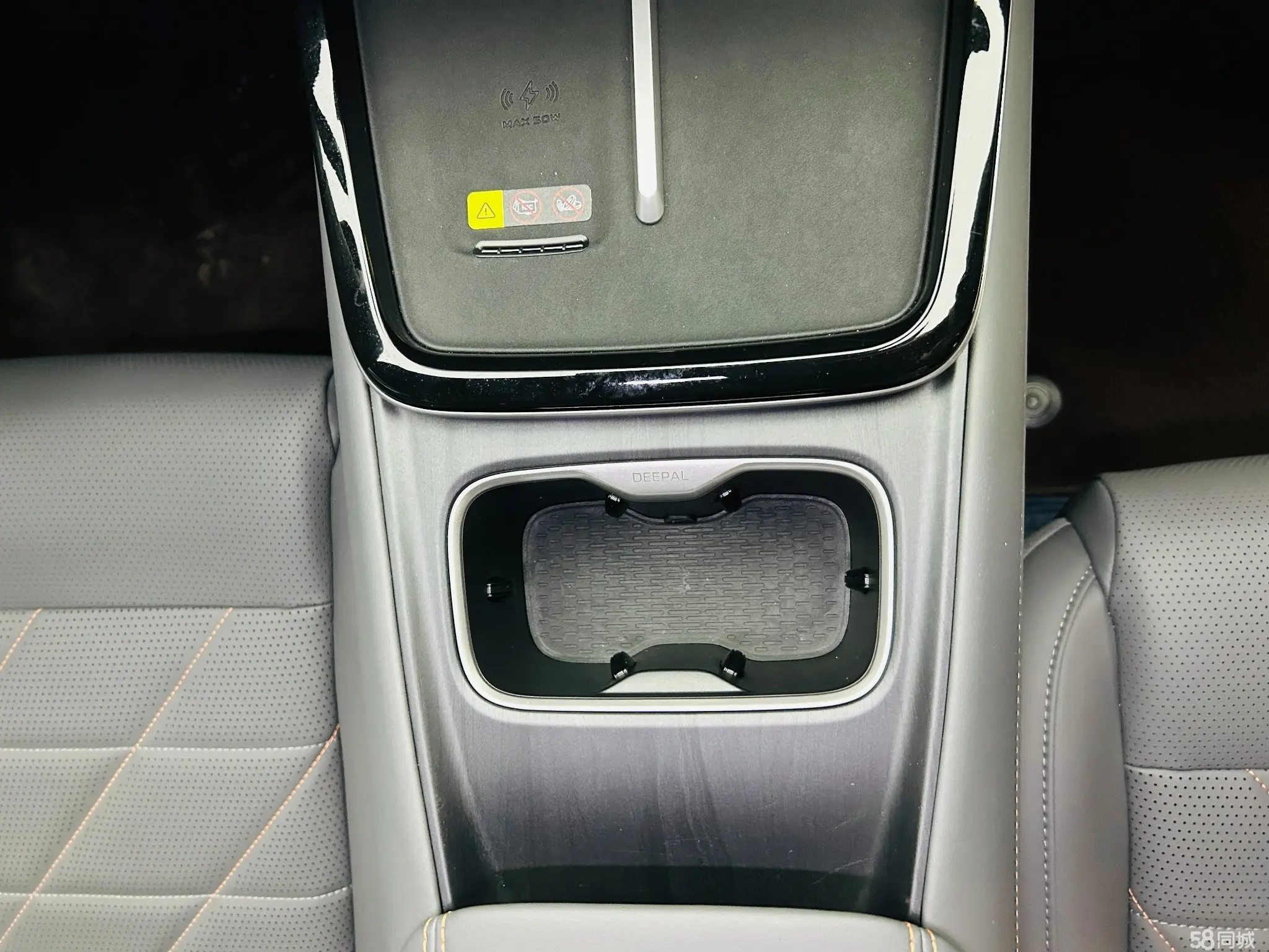 Deepal S05 2025 car image #17