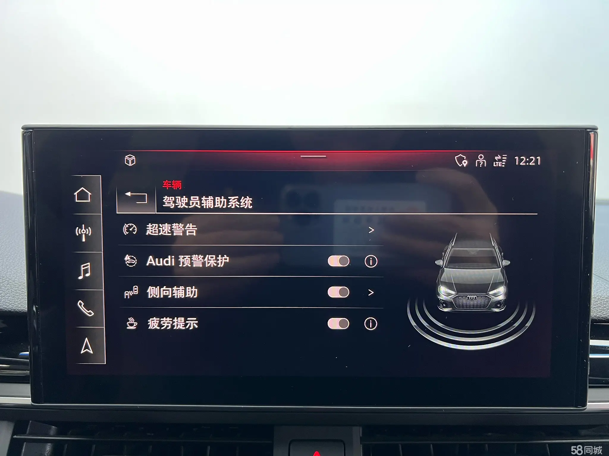 Audi RS 4 2022 car image #17