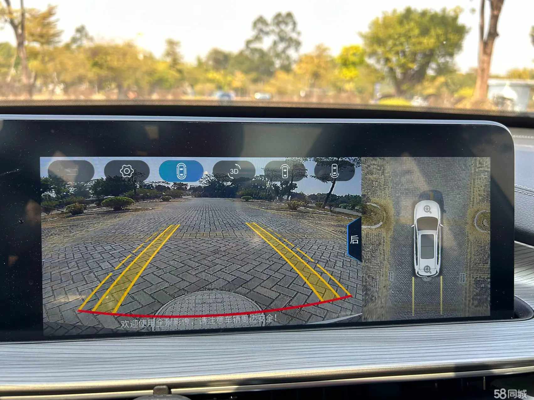 Chery Tiggo 8 Plus 2022 #17 Chery Tiggo 8 Plus 2022 car image #17