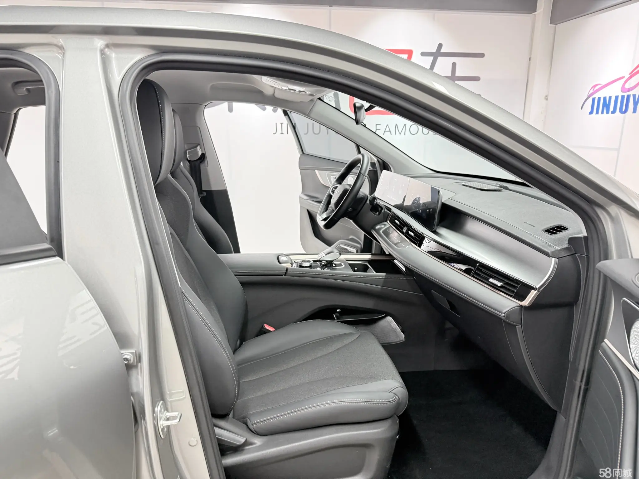 Chery Tiggo 5x 2024 car image #17