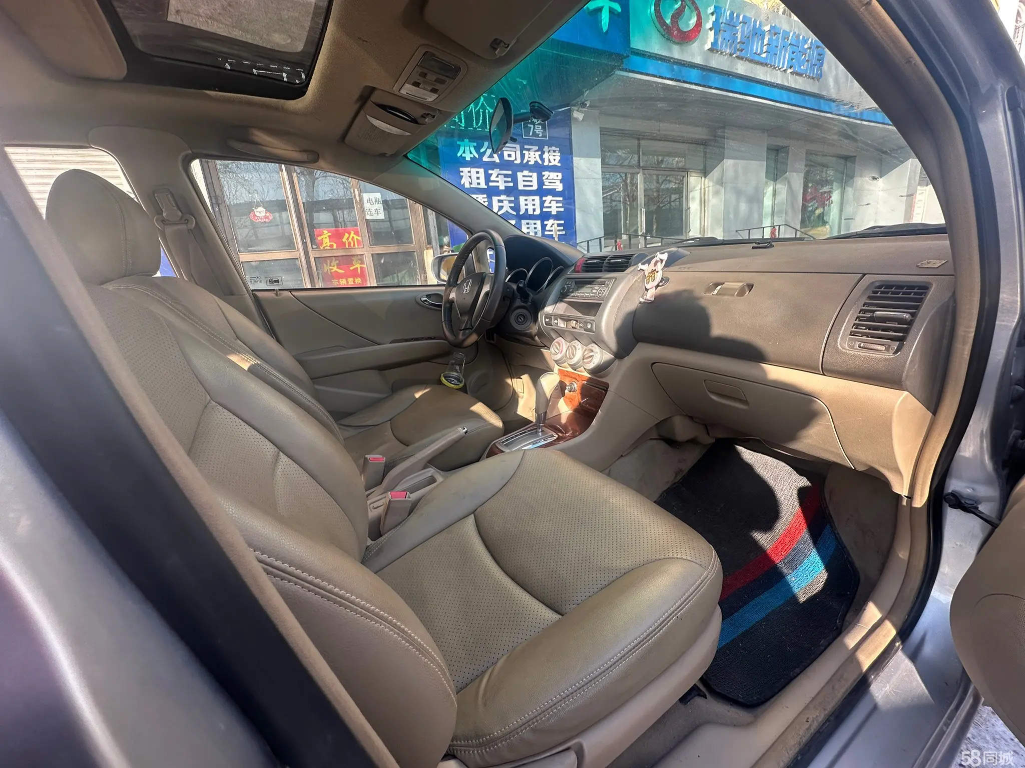 Honda City 2008 image de voiture #17