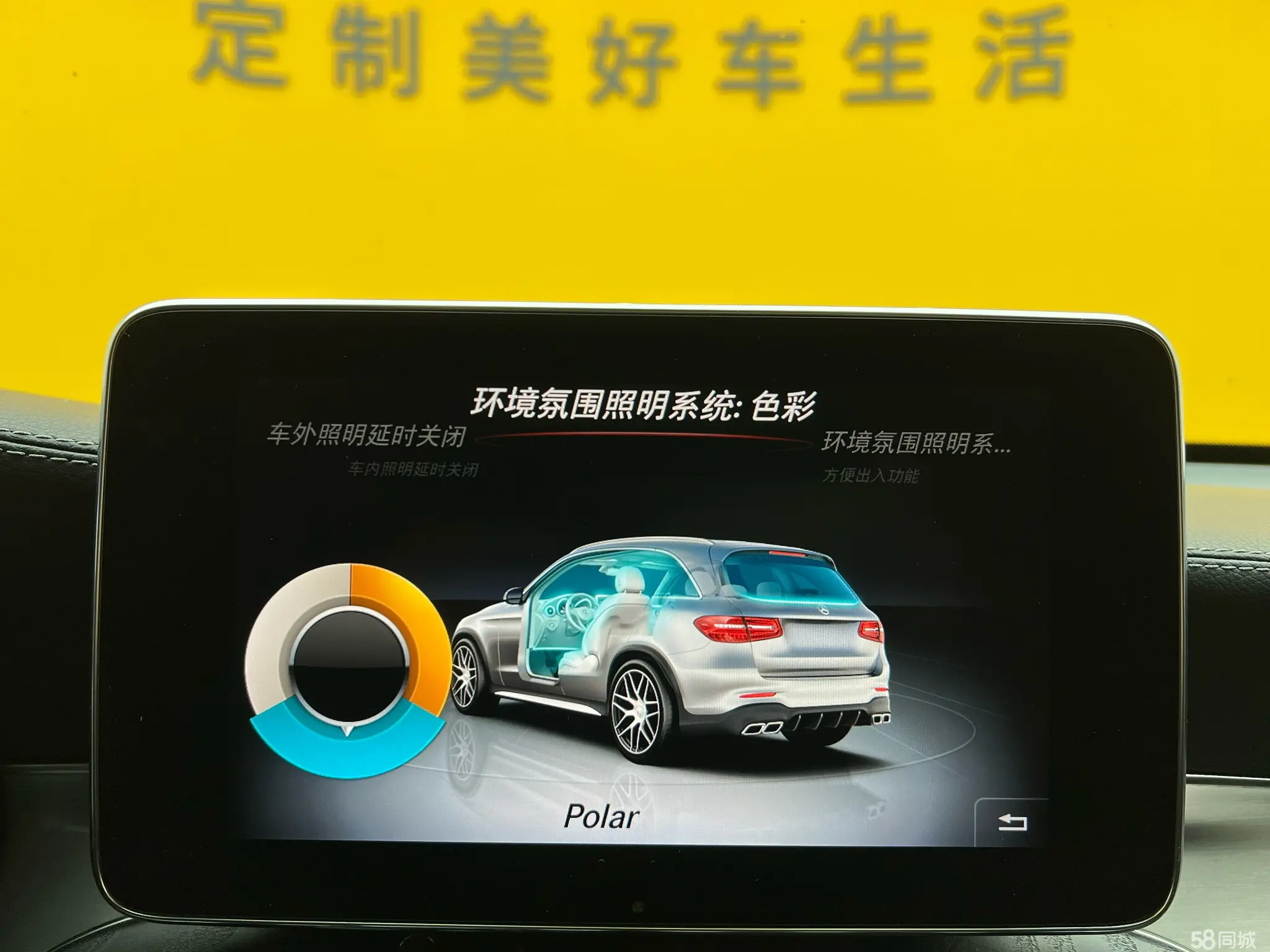 Mercedes-Benz GLC AMG 2019 car image #17