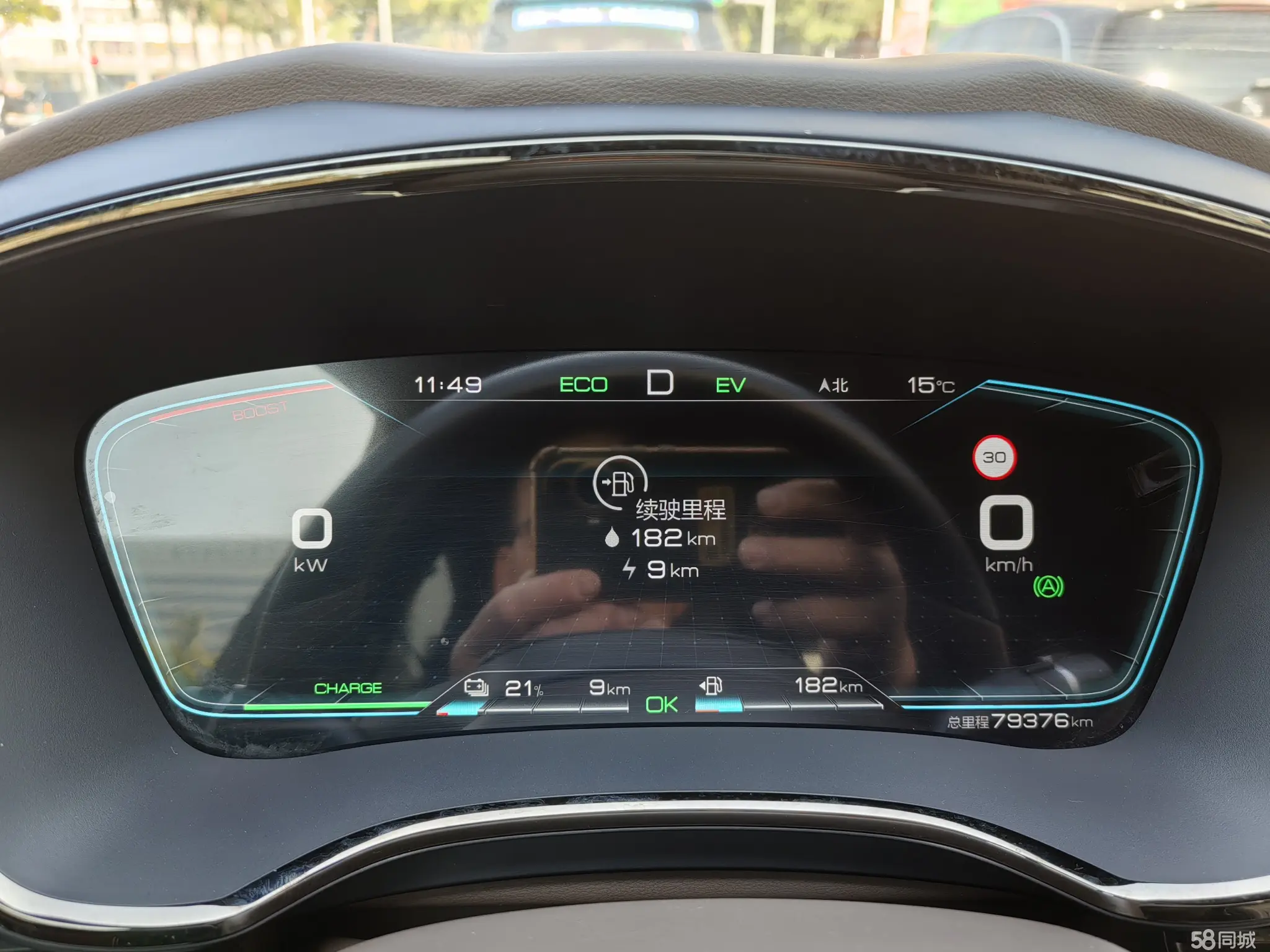 BYD Han 2020 #17 BYD Han 2020 car image #17