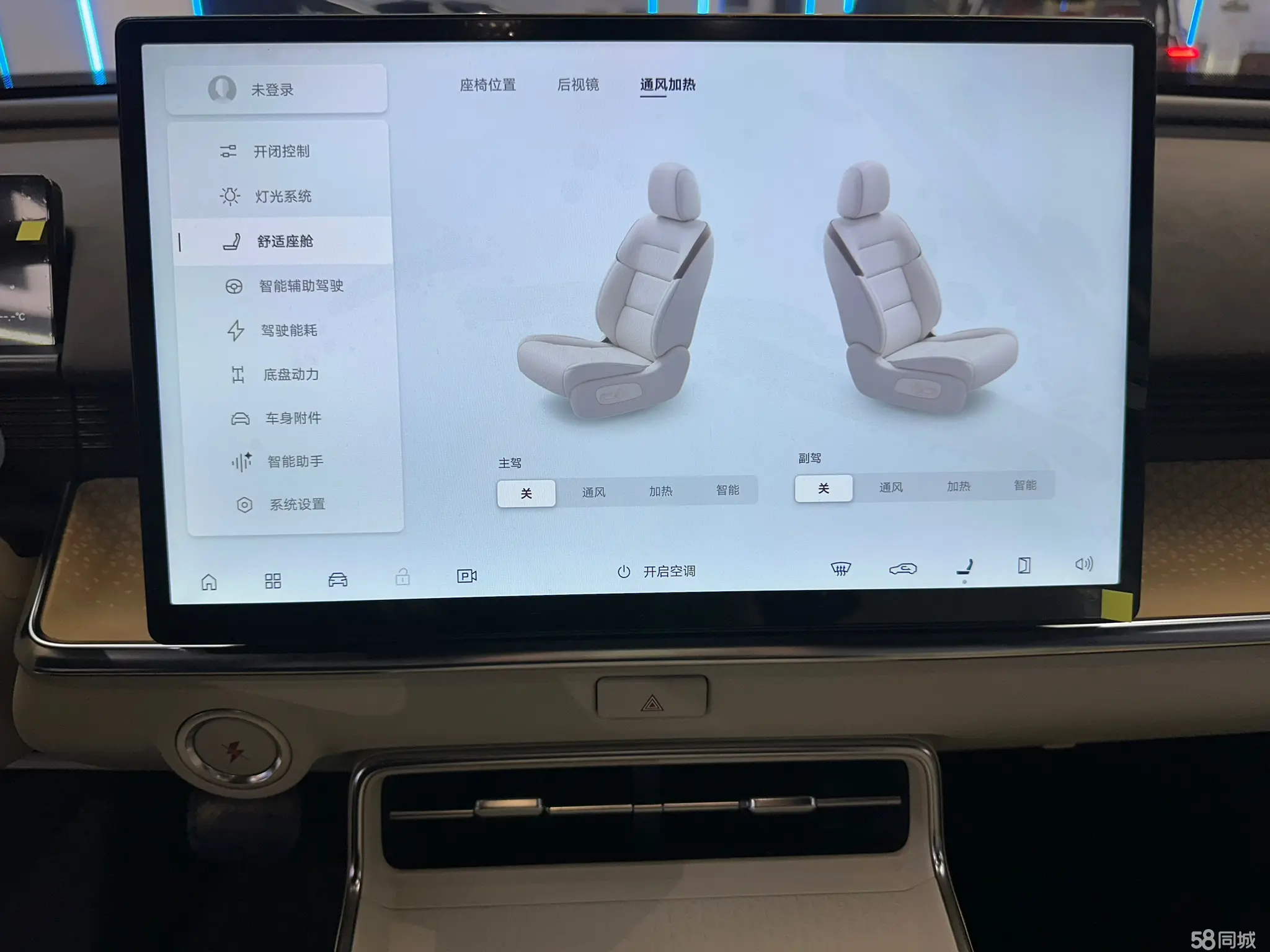 Toyota Bozhi 3X 2025 image de voiture #17