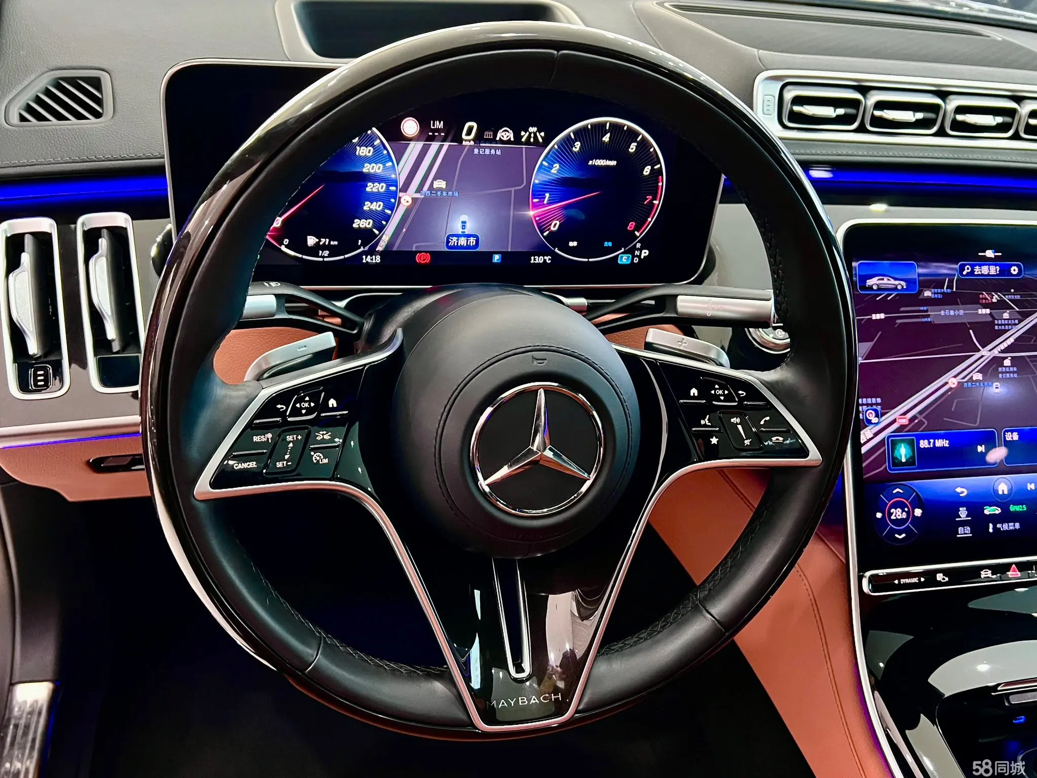 Mercedes-Benz Maybach S Class 2023 car image #17