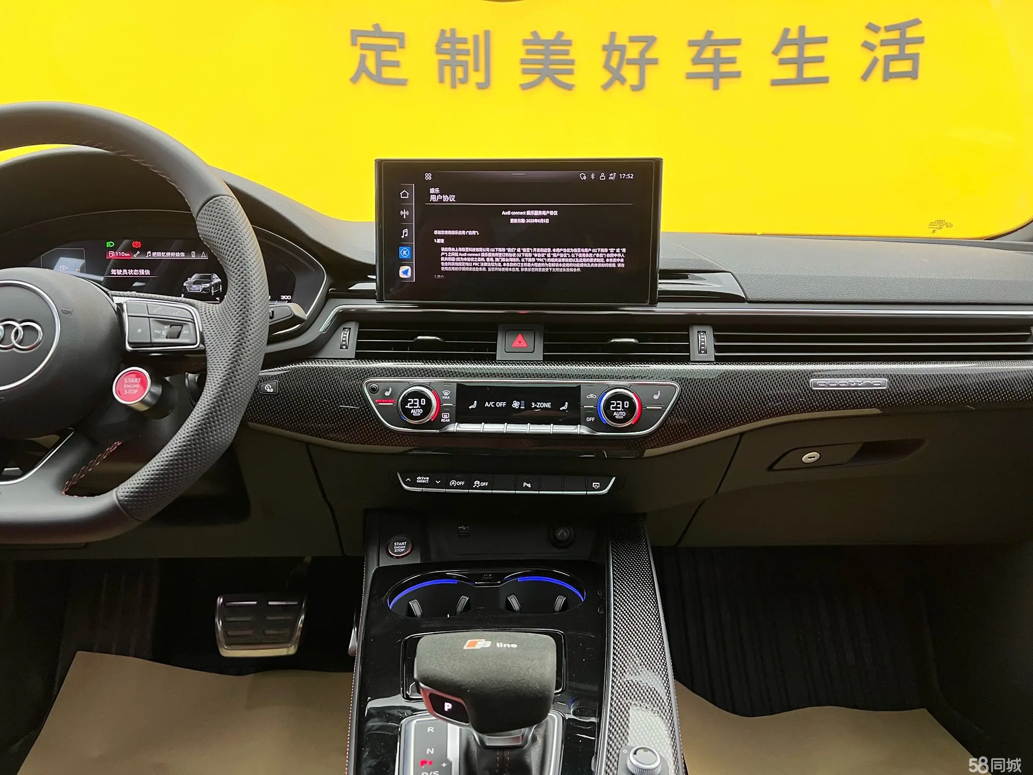 Wuling S4 2024 car image #17