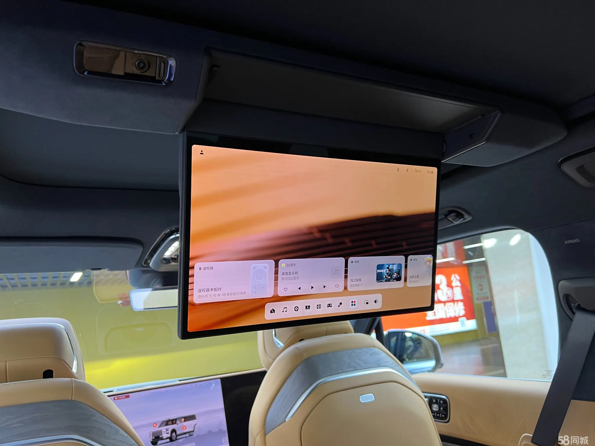 极氪 极氪9X 2025 汽车图片 #17