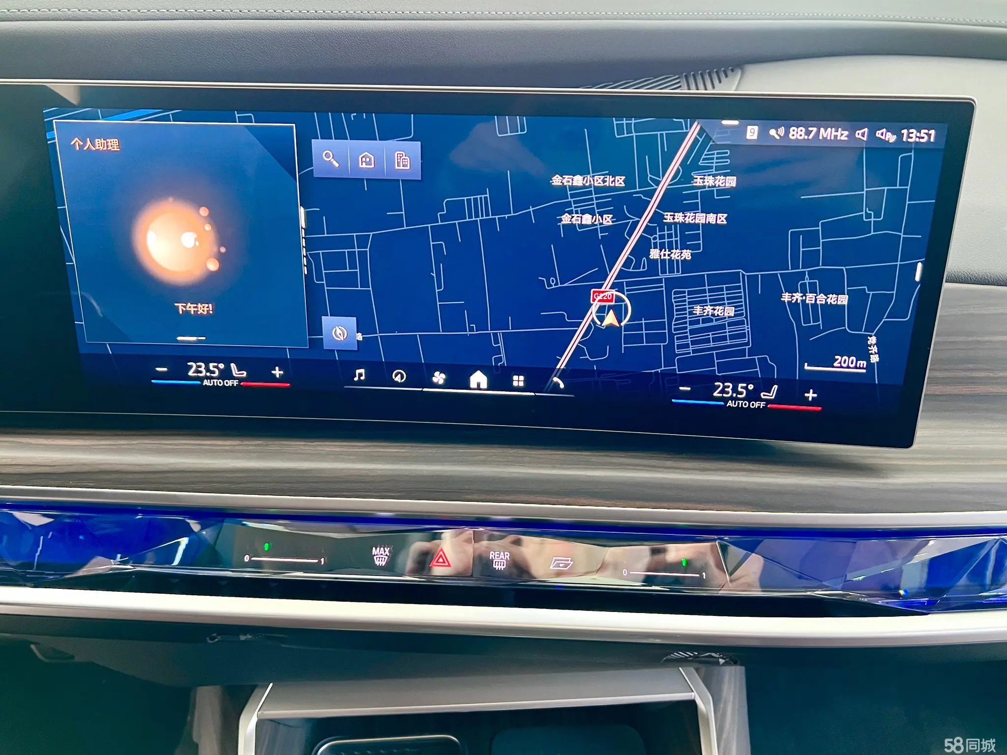 BMW 7 Series 2025 car image #17