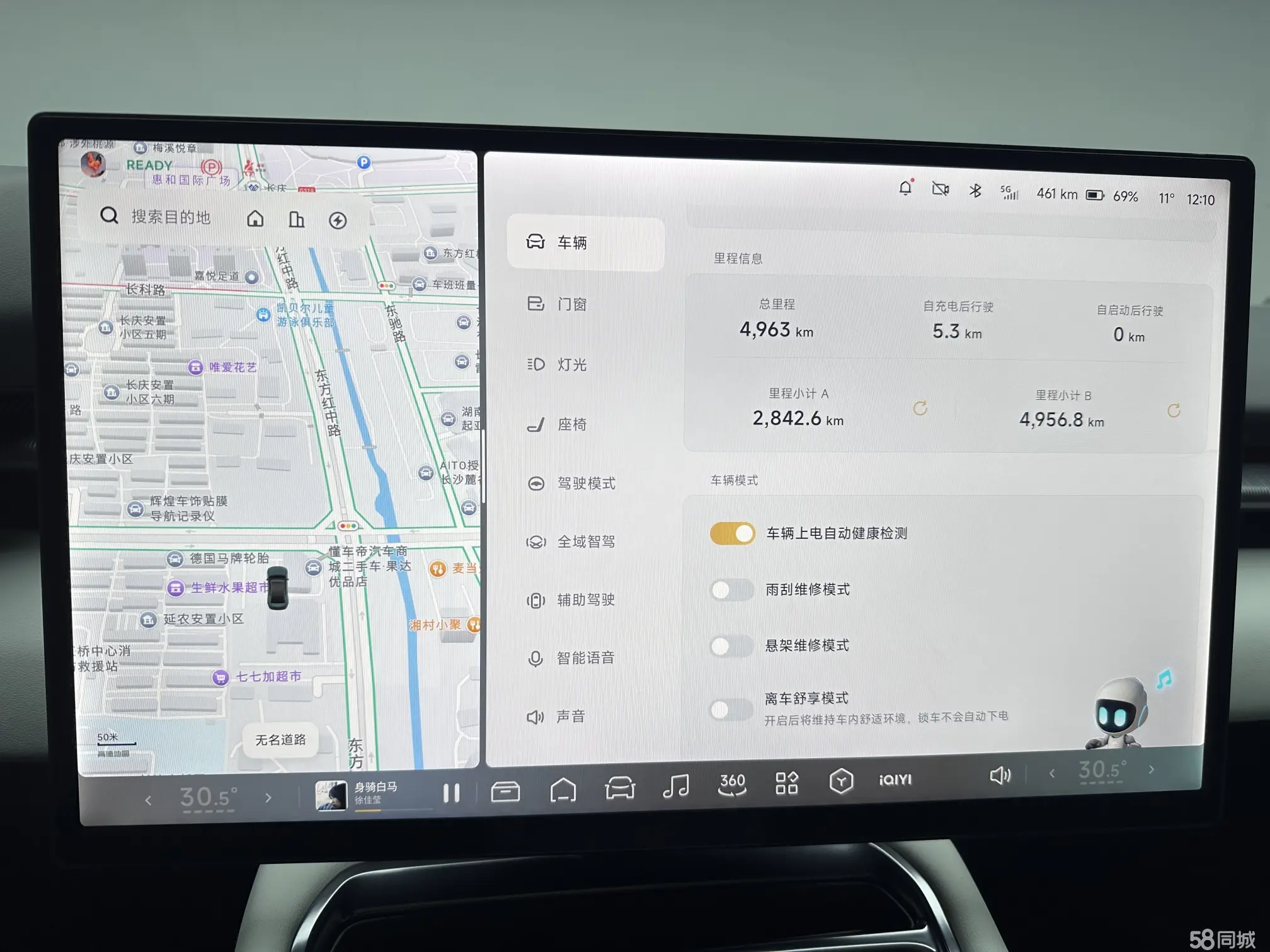 Xpeng P7 2025 изображение автомобиля #17