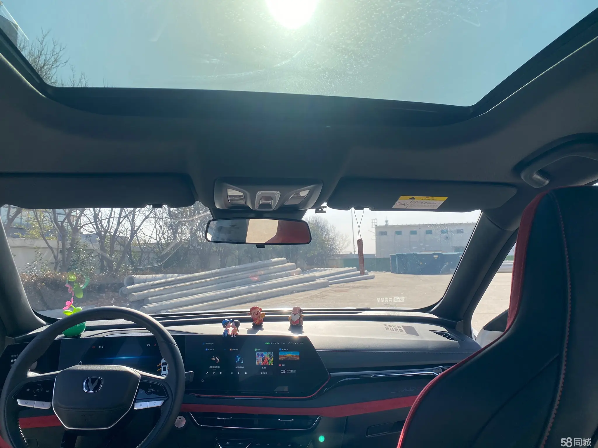 Changan X5 PLUS 2024 car image #17