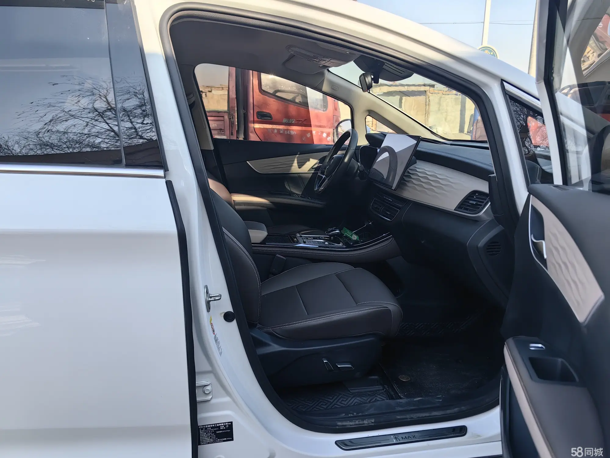 BYD Song MAX New Energy 2022 car image #17