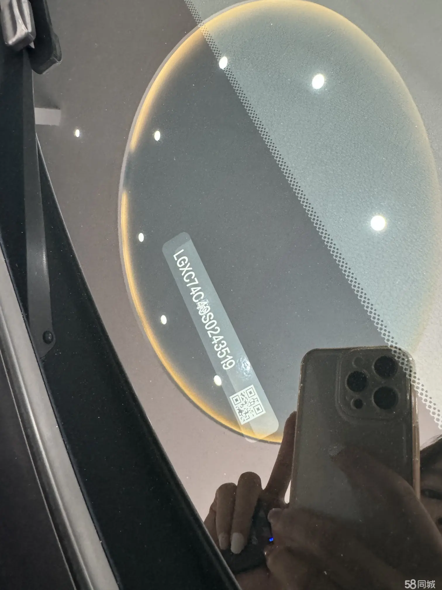 BYD Sea Lion 05 DM-i 2025 car image #17