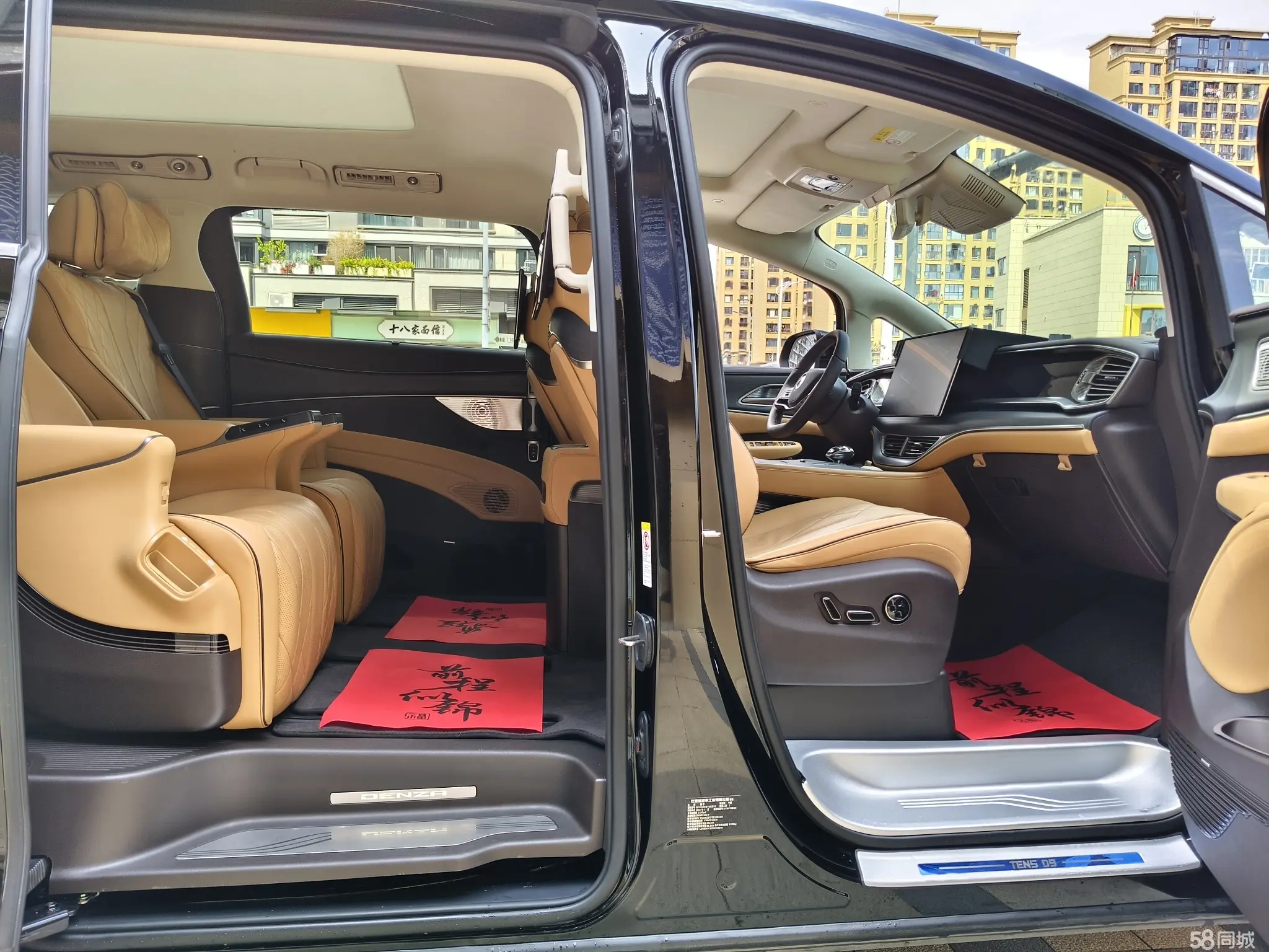 Denza D9 2024 immagine di auto #17