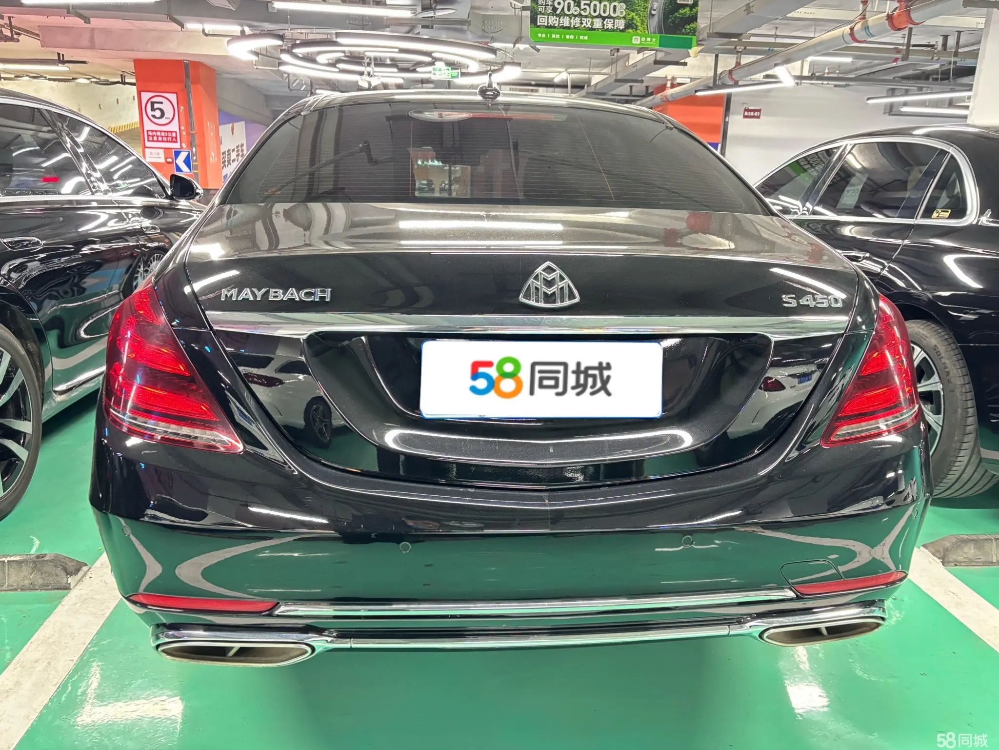 Mercedes-Benz Maybach S Class 2019 car image #17