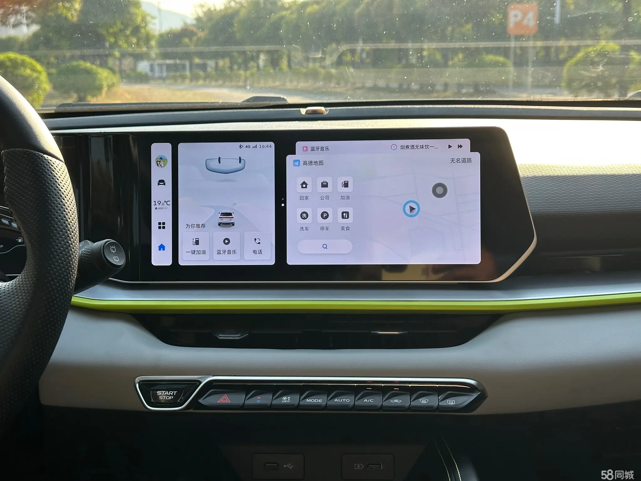 GEELY Coolray 2024 #17 GEELY Coolray 2024 car image #17