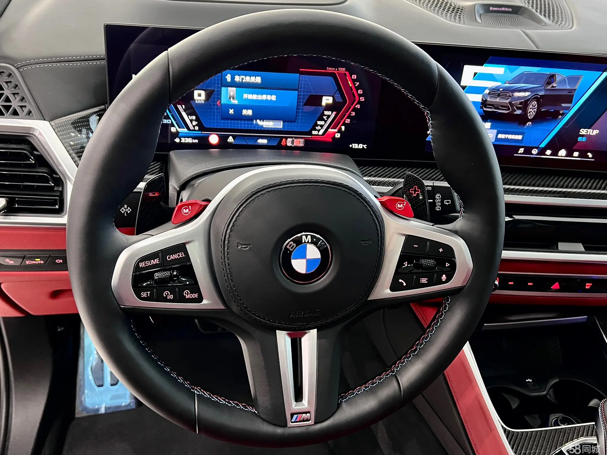 BMW X5 M 2025 car image #17