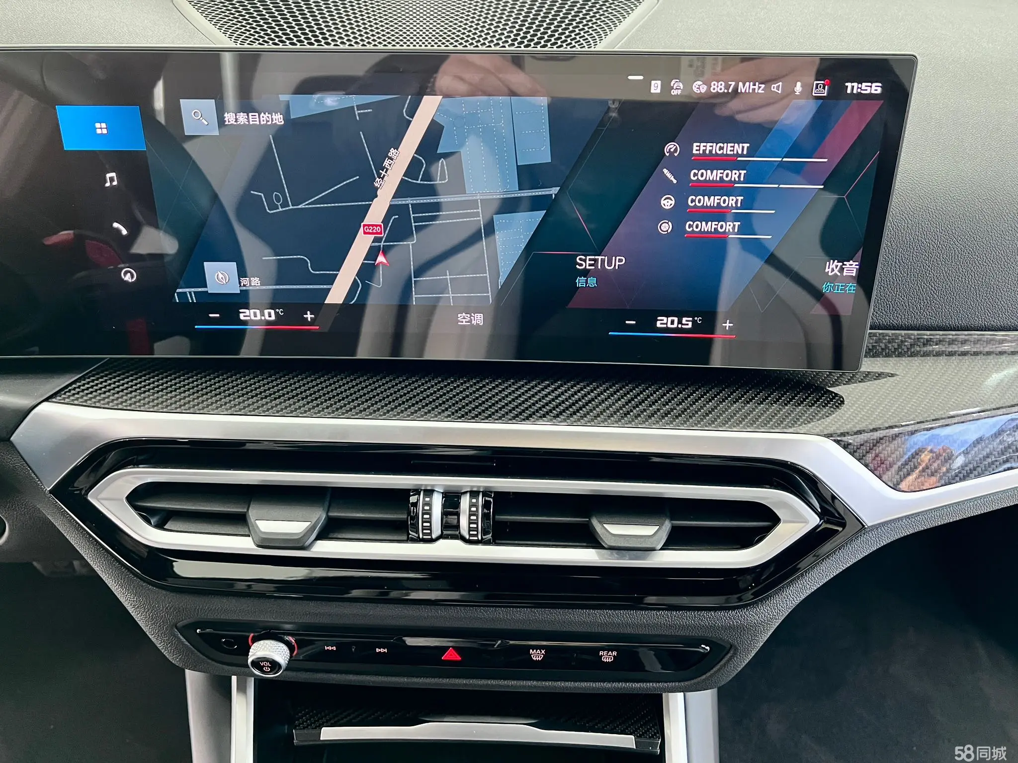 BMW M3 2024 immagine di auto #17