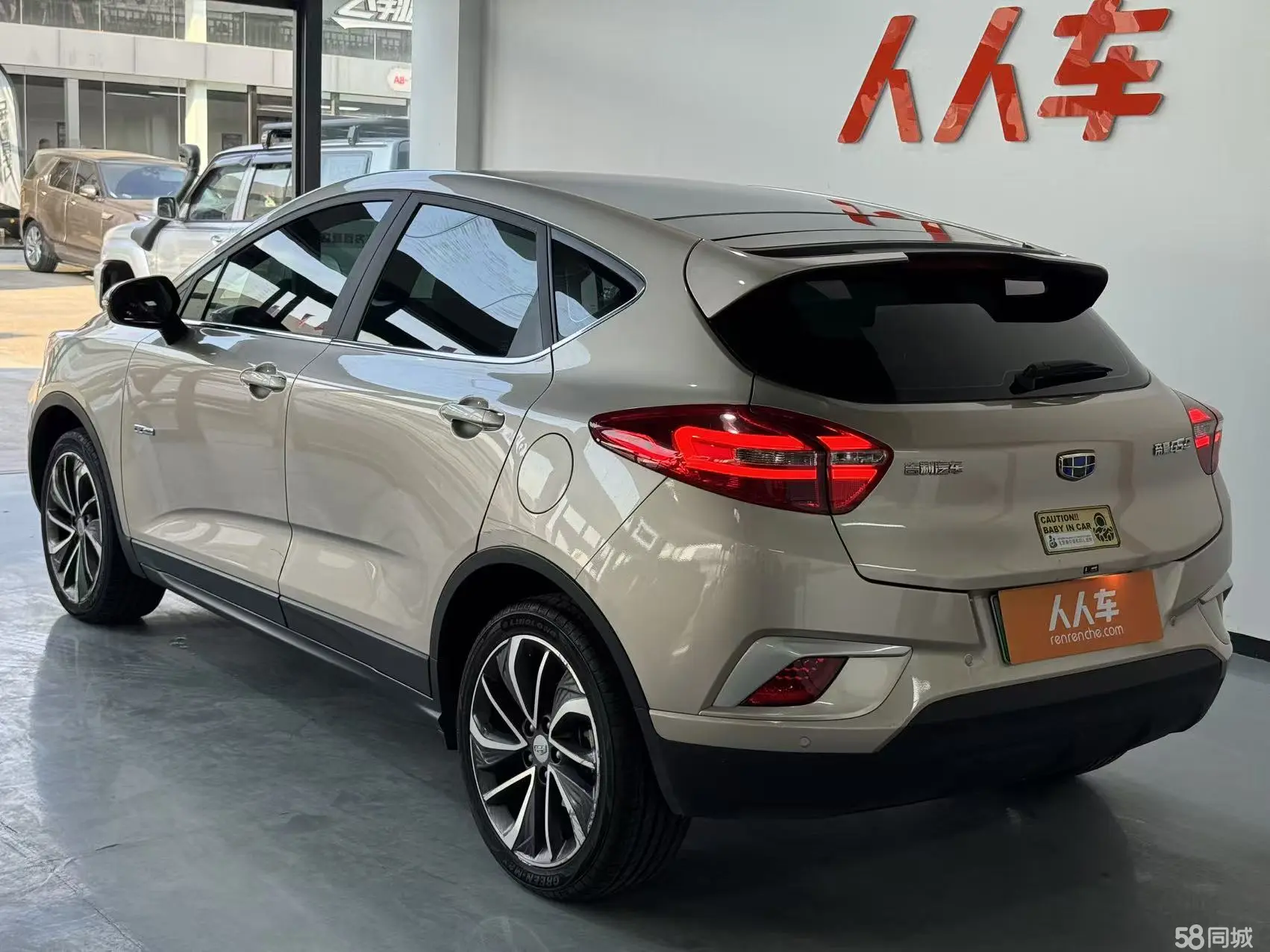 GEELY Emgrand GSe 2018 car image #17
