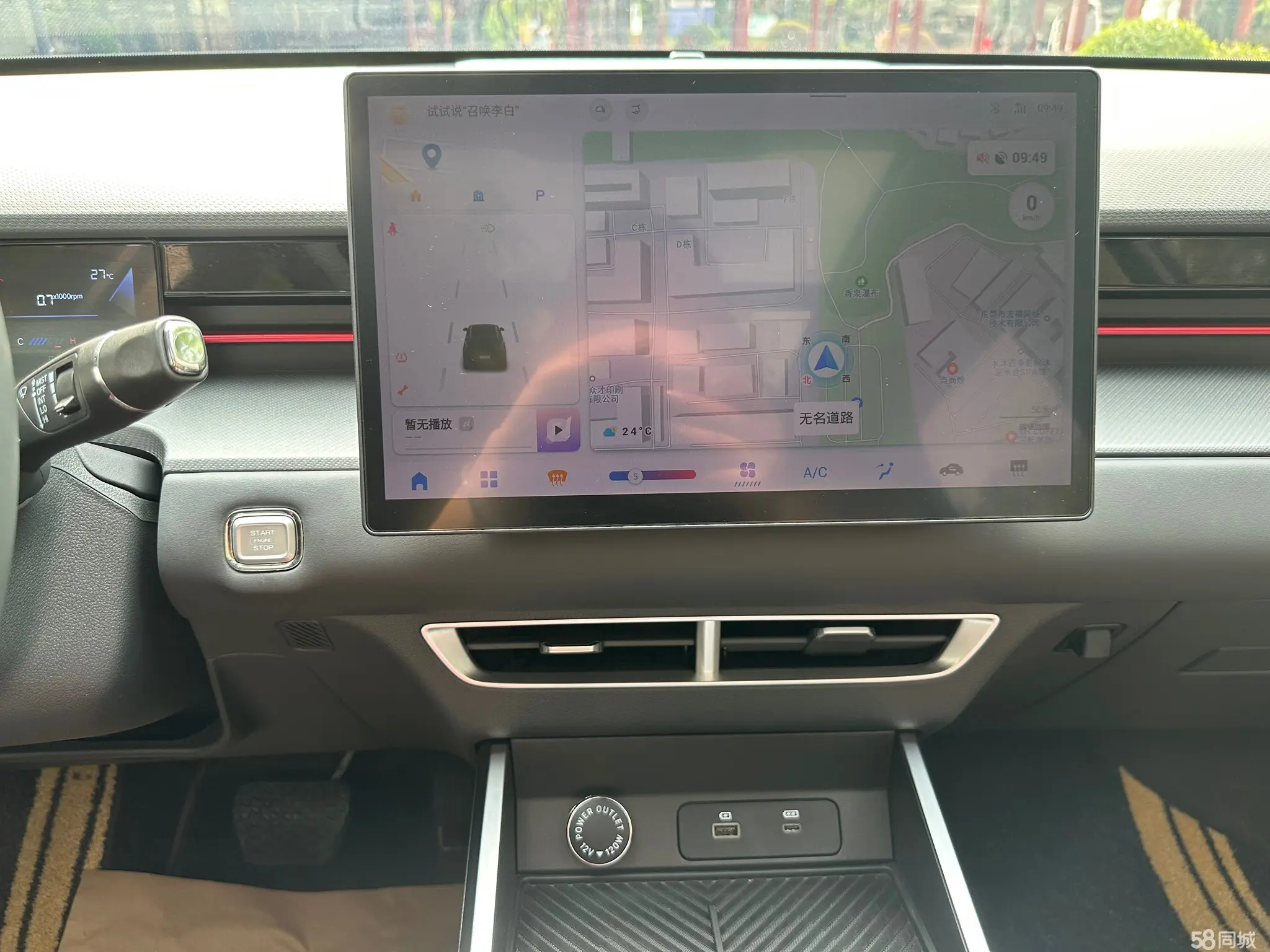 Jetour Dashing 2024 #17 Jetour Dashing 2024 immagine di auto #17