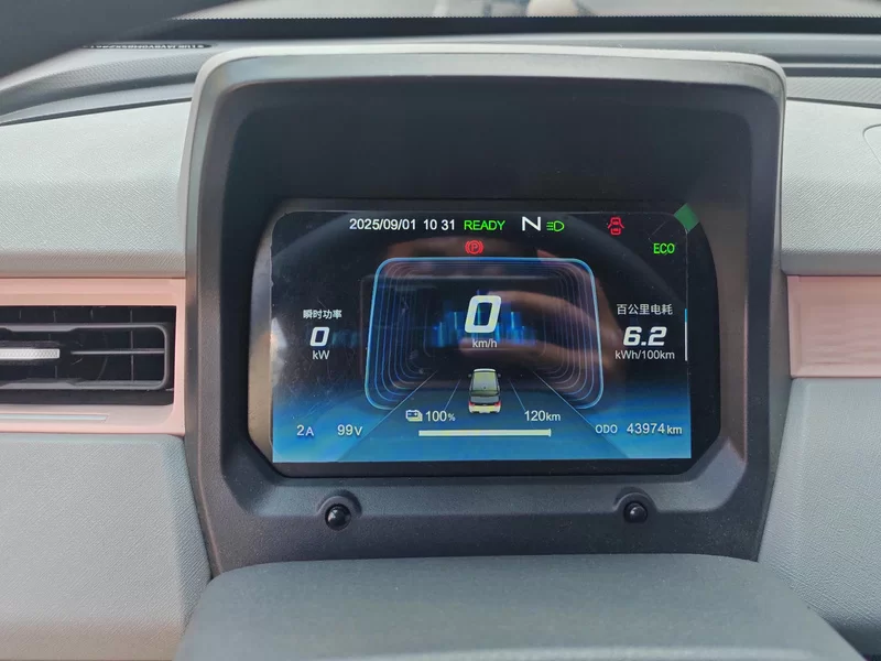 Chery QQ Ice Cream 2022 car image #17