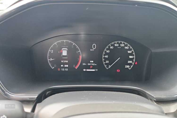 Honda CR-V 2023 car image #13