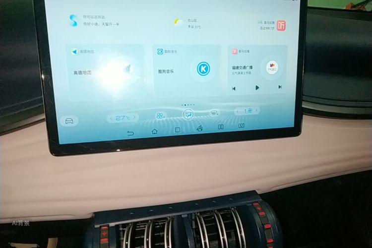 BYD Yuan Plus 2022 #15 BYD Yuan Plus 2022 car image #15