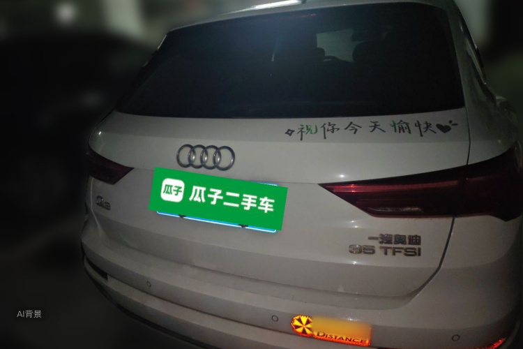 Audi Q3 2021 #6 Audi Q3 2021 car image #6