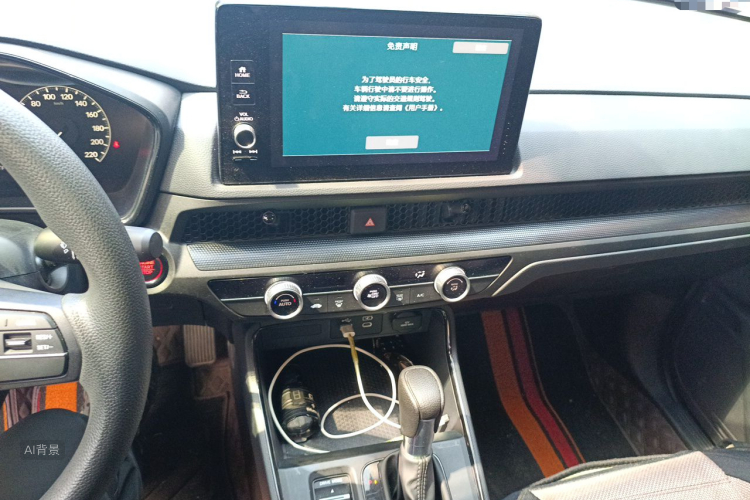 Honda CR-V 2023 car image #15