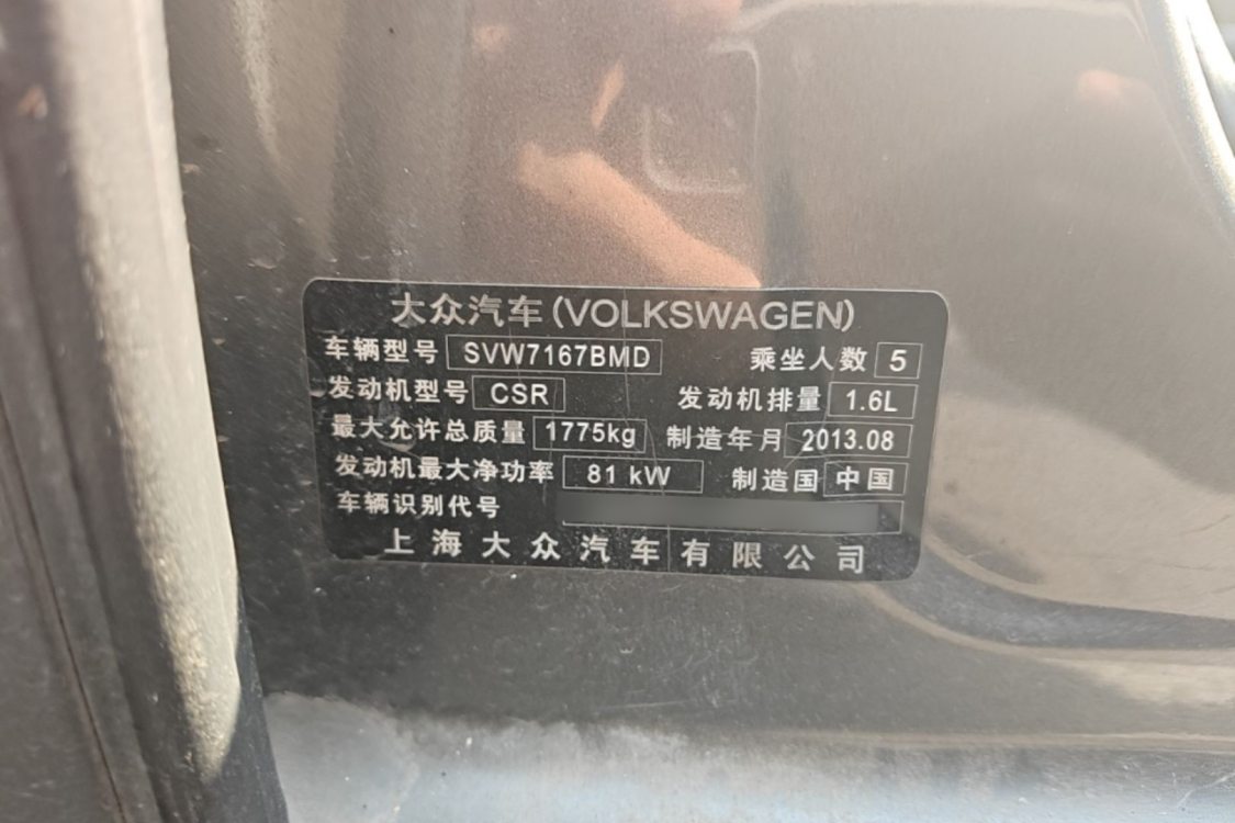 Volkswagen Lavida 2013 #17 Volkswagen Lavida 2013 imagen de coche #17