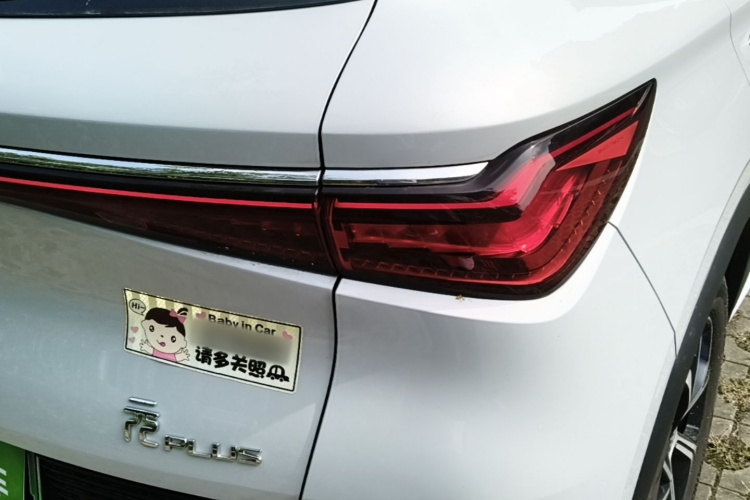 BYD Yuan Plus 2024 car image #8