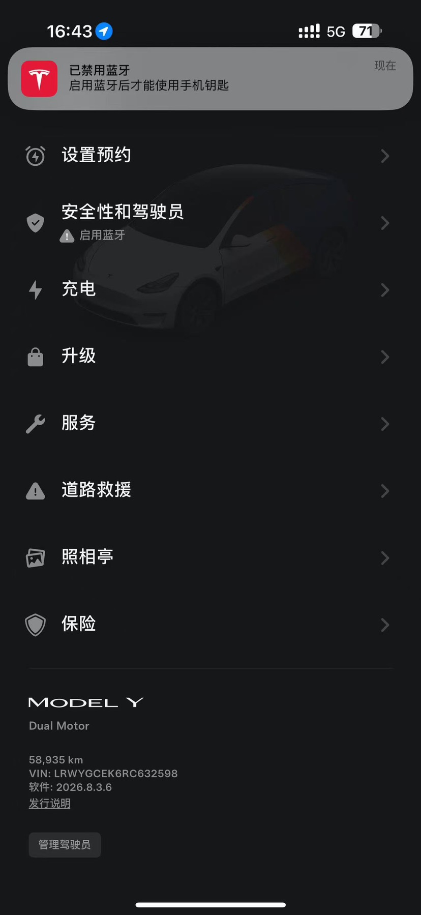 Tesla Model Y 2024 car image #10