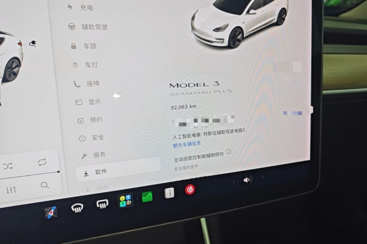 Tesla Model 3 2020 #12 Tesla Model 3 2020 car image #12