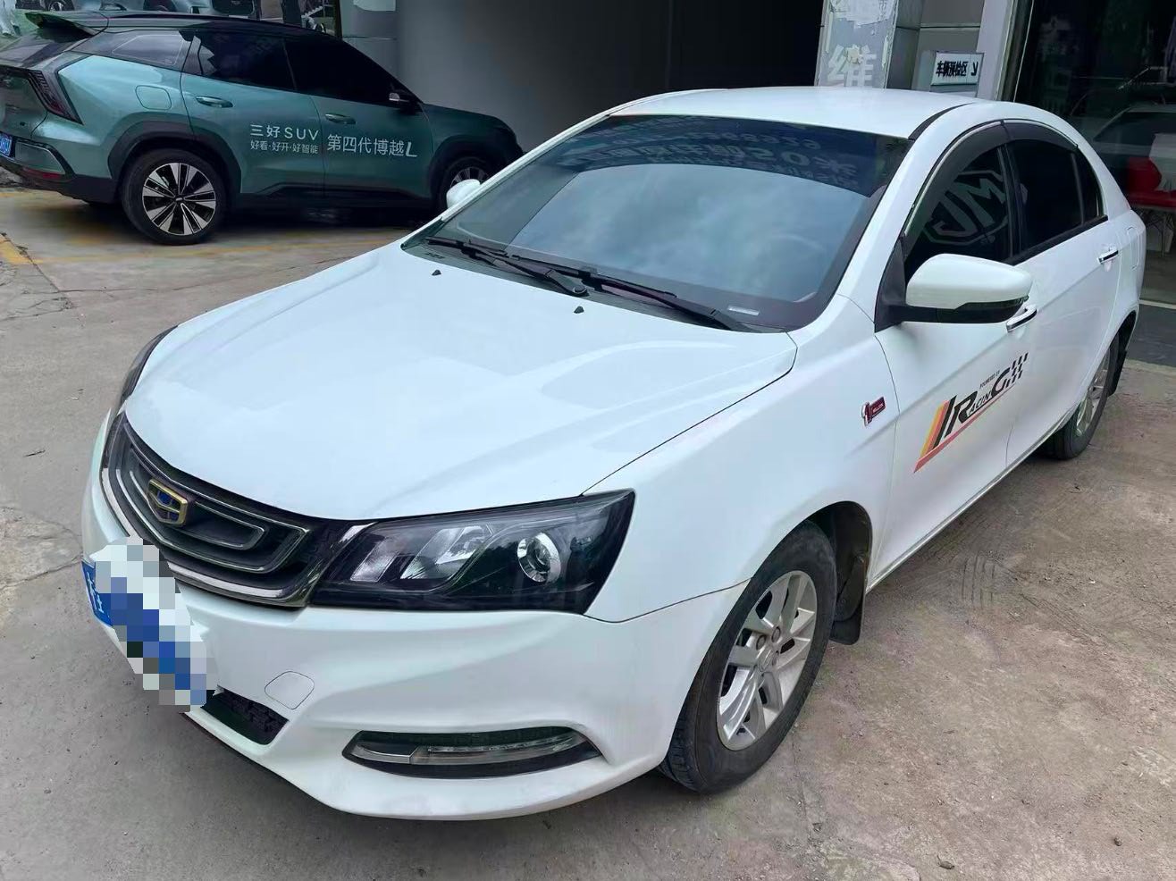 GEELY Emgrand 2017 car image 