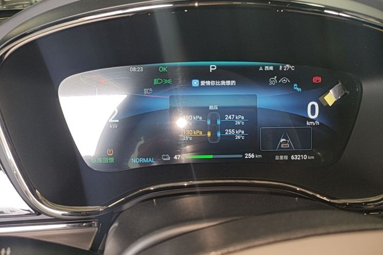 BYD Han 2024 #12 BYD Han 2024 immagine di auto #12