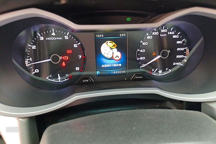 GEELY Emgrand GL 2017 car image #14