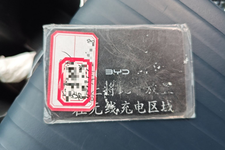 BYD Yuan Plus 2022 #9 BYD Yuan Plus 2022 car image #9