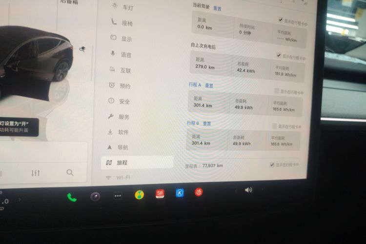 Tesla Model Y 2023 #16 Tesla Model Y 2023 car image #16