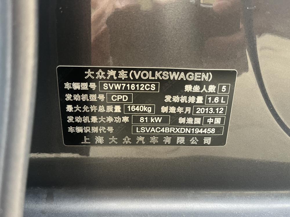 Volkswagen Santana 2014 #8 Volkswagen Santana 2014 car image #8
