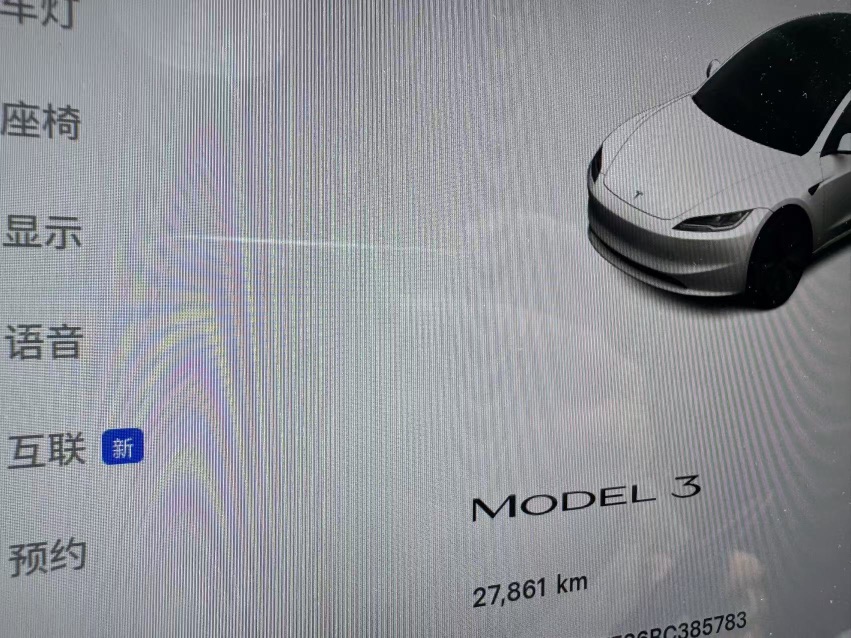 Tesla Model 3 2024 #6 Tesla Model 3 2024 car image #6