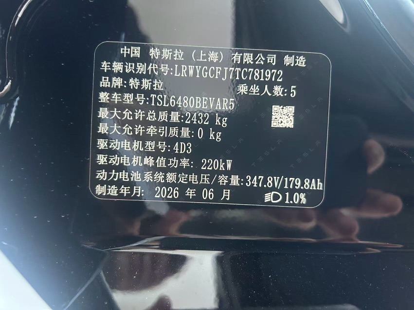 Tesla Model Y 2026 #10 Tesla Model Y 2026 car image #10